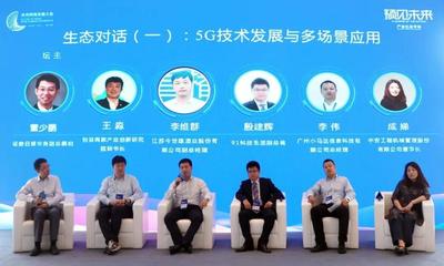 盤點2019年今世緣十大新聞,穩中求進抓機遇!