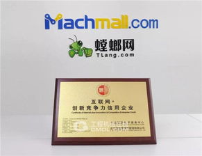 徐工電商 力爭5年成為機(jī)電產(chǎn)業(yè) 集群垂直電商 獨(dú)角獸