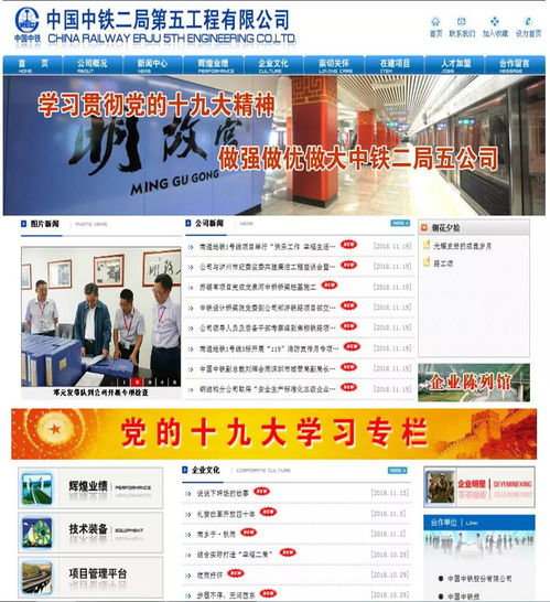 建文化精品,提升企業文化軟實力