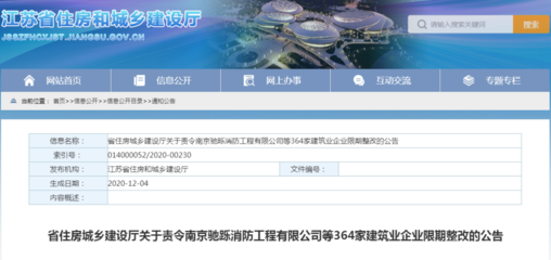 注意!這些企業建造師緊缺!趕緊拿下一建證書去應聘&hellip;