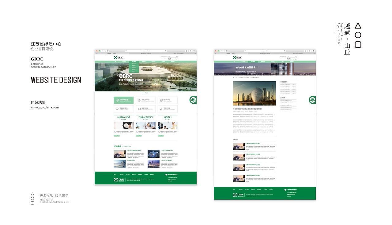 過年時整理的簡歷、三年轉折期的困惑與糾結、求大神給些建議|平面|其他平面|Gmac