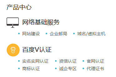 江蘇火火網絡營銷服務