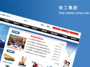 江蘇省哪里有供應精湛的網站建設 一流的網站建設--房屋買賣--桂林分類信息