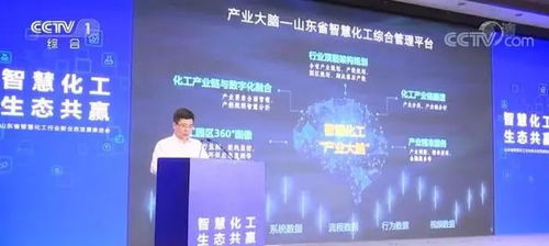 ?；舆\ 江蘇驟減235家?；髽I,首個區域綜合管理平臺上線