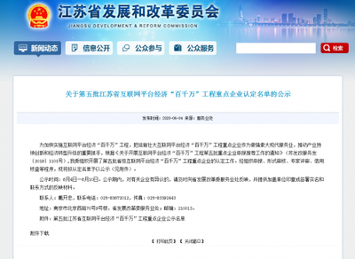 持續(xù)平臺(tái)創(chuàng)新,智通三千推動(dòng)傳統(tǒng)企業(yè)數(shù)字化經(jīng)濟(jì)轉(zhuǎn)型升級(jí)