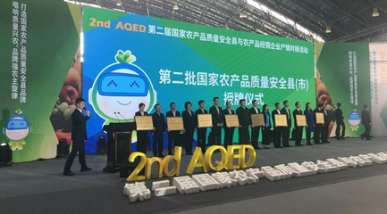 叫響“?！弊洲r產品品牌——常州名特優農產品(南京)展銷會二十三日在寧開幕